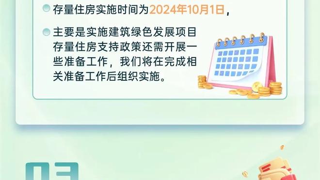 拉塞尔湖人生涯命中361记三分 超越奥多姆升至队史第15位！